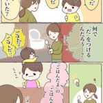 ごはんだごはん