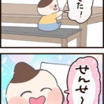 世界で1番かわいいミス