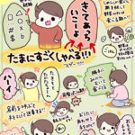 1歳10ヶ月になったよ！！