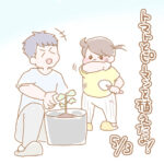 今年のGWの過ごし方まとめ