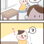 小指をぶつけた怒り！【前編】