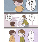 それはズルいよ…