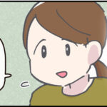 お薬が効かなくて不安な君と私たち【風邪編⑤】中編