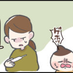 お薬が効かなくて不安な君と私たち【風邪編⑤】前編