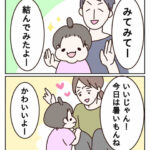 重量に逆らってるのすごい