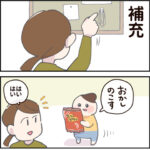 ずっとぐるぐる回っているアレ