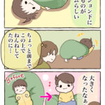 大きくなった娘に思うこと