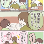 読み上げると…