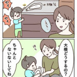 大根はどこにしまうべきか？