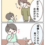 気持ちだけで100点満点