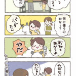 体温計、何に使うの？