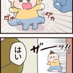 ヤマトじゃない