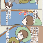 やる気の出し方