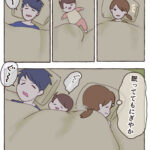 寝ててもにぎやか