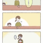 一息ってなんだろうね？