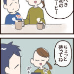 ダバダ〜〜〜〜〜…