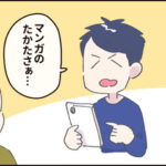 3歳、親の翻訳力