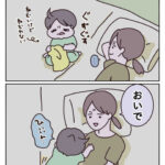 絶対布団の境目で寝るマン