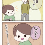 お昼寝って何でするの？