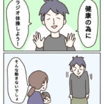 体操のお兄さん？