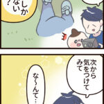 たかた、運動会にでる！⑤ 親も走るらしい