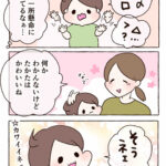 自他共に認めるかわいらしさ