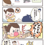 3さいの必殺技がかわいすぎな話