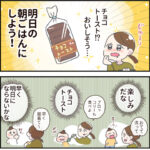 私の心を支えるちょっとしたモノ