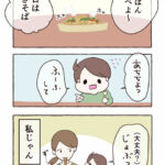 大人だから心配しなくていいんだよ