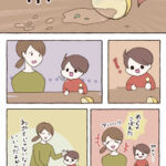 あんまりにも派手だと笑っちゃうけど