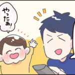 映画を見ていたはずの夫と子どもが