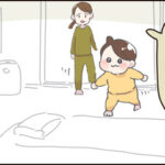  君がそれ言うんか！