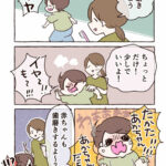 赤ちゃんだったら歯磨きしなくていい？