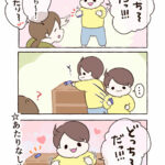 究極のどっちだ！