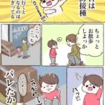 雰囲気を変えても無理なものは無理