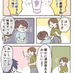 歯磨き粉にも味見が必要