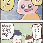 「せ」の音はどこ？ピアノで遊ぶ4歳の純粋な疑問にパパ困惑 【ASOPPA!連載】