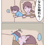 そんな動いてるんだ