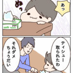 色んなところに手が届く