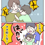 痛みを知る人に