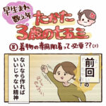 \\早生まれ数え年// たかた、3歳の七五三⑧【着物の専用肌着って必要？？（2）】