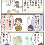 ベビー服の種類が多すぎて戸惑う皆様へ