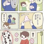 子どもが自分でくつ下を履けるようになるには