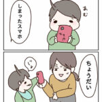 緊張感ある