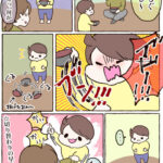 その切り替えの早さよ