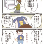 ありがとうピカチュウ