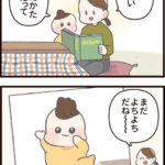 私もかわいいの！赤ちゃん時代の写真を見た4歳児の反応にほっこり【ASOPPA!連載】