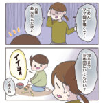 嬉しいけど困惑するお見舞い