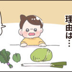 「子どものために作るご飯」に疲れちゃったので
