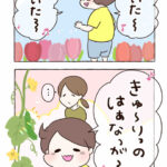 2歳、正しい歌詞を歌えるか？